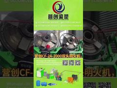 Begrenztes Budget oder wenig Platz? Kann der Doppelkopf CF-2A-2000 zwei 2000-Liter-Wassertanks gleichzeitig herstellen?