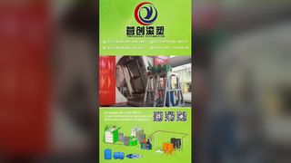 Präsentation der Rotationsformmaschine CS-A-5000 Shuttle: Leerlaufdemo und mit Stahl ausgekleideter Kunststofftank Di